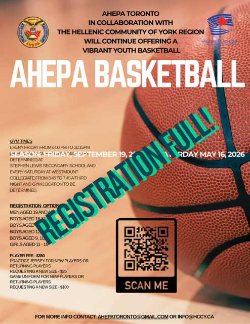 Ahepa promo ).png